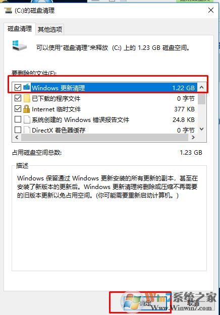 Win10 WinSXS太大可以删除吗？教你Win10 winsxs如何清理