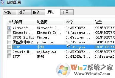 autoit错误怎么办?win7系统开机出现autoit错误该怎么解决?
