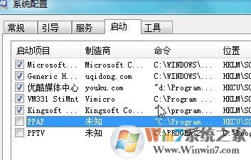 autoit错误怎么办?win7系统开机出现autoit错误该怎么解决?