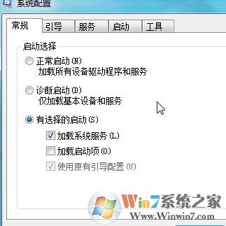 autoit错误怎么办?win7系统开机出现autoit错误该怎么解决?