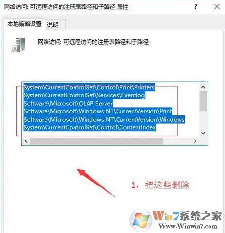 win10系统如何防止黑客攻击?让win10系统更坚固可靠的方法