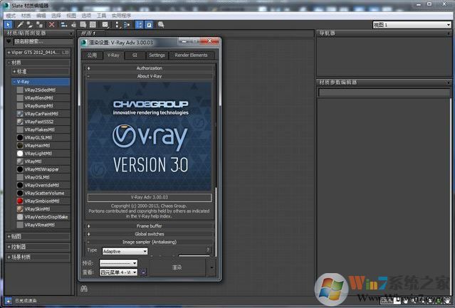 vrayȾ|Vray For 3DsMax 2015-2017ĺv3.50.04