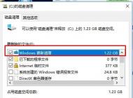 Win10 WinSXS太大可以删除吗？教你Win10 winsxs如何清理