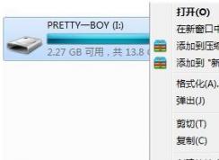 文件系统错误怎么办?Win7系统文件错误的解决方法