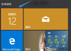 win10系统日历不现实农历和节日怎么办？win10系统日历显示农历的方法
