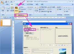 高手教你如何将照片插入到视频里 视频中显示图片的方法