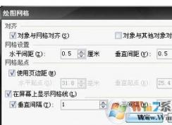 wps表格制作树状图形表格的方法