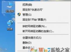 pagefile.sys可以删除吗?win10系统pagefile.sys可以删除吗?
