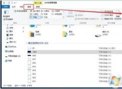 Win10文件夹无法重命名？高手教你解决