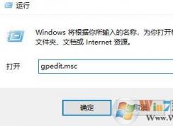 win10系统如何防止黑客攻击?让win10系统更坚固可靠的方法