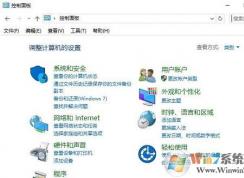 win10如何禁止某个程序联网？win10系统禁止程序联网的方法