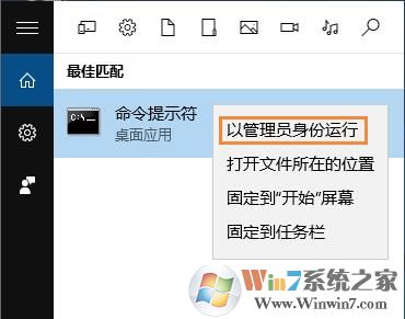 win10系统无法开机提示账户被停用的解决方法（以解决）