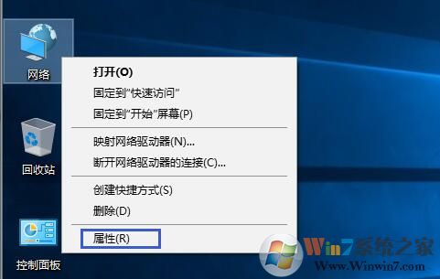 淘宝网页打不开 win10解决方法