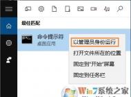 win10系统无法开机提示账户被停用的解决方法（以解决）