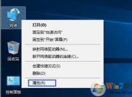 淘宝网页打不开 win10解决方法