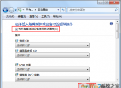 免驱无线网卡不会自动安装驱动怎么解决？