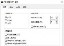 win10系统运行内置Linux系统出现错误闪退的解决方法
