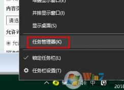 Win10系统OneDrive总是自动打开怎么办？如何禁止OneDrive开机启动？