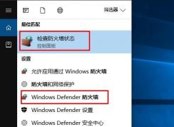 Win10开始菜单应用磁贴变成灰色打不开(有空白条)解决方法一则