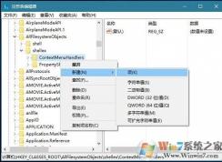 win10系统右键菜单没有移动到/复制到选项怎么办？如添加？
