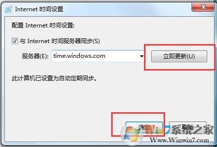 证书错误 导航已阻止怎么办?win7系统证书错误导航被阻止的解决方法