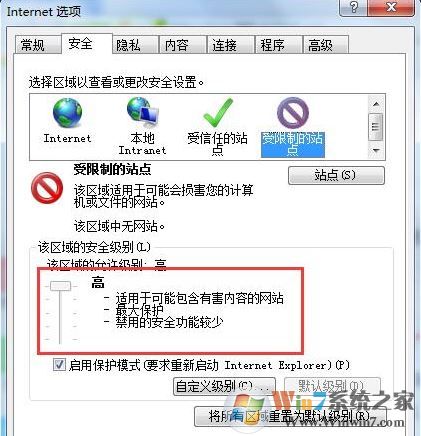 证书错误 导航已阻止怎么办?win7系统证书错误导航被阻止的解决方法