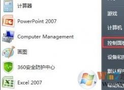 发生actionscript错误怎么办?win7系统发生actionscript错误的解决方法