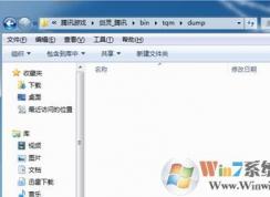剑灵客户端发生错误怎么办?小编教你修复剑灵客户端发生错误