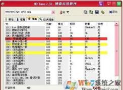 寻道错误率是什么意思?win7硬盘寻道错误率解析