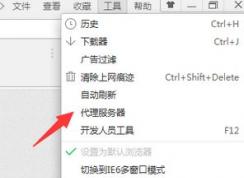 错误的网关怎么解决?502 网关错误的解决方法