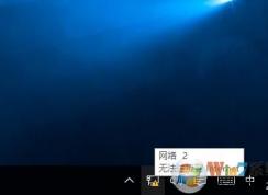 虚拟机中的win10系统无法联网提示“无法连接到internet”的解决方法