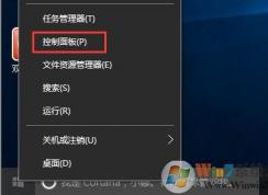 经常不小心碰到关机键怎么办？win10系统设置按电源键不关机的方法