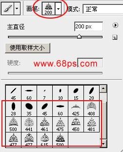 ps笔刷怎么安装?手把手教你在ps中安装笔刷的方法