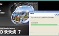 xilisoft video converter ultimate中文免费版 音视频转换工具 v7.8.21 