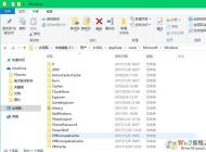 win10系统临时文件在哪里？如何清理？