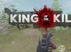 1013错误怎么办?h1z1 错误1013的修复方法