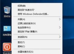 Win10系统如何设置透明文件夹 win10系让文件夹透明的方法