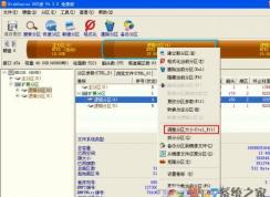 增加c盘空间该怎么弄?win7系统系统盘空间不够的增加方法