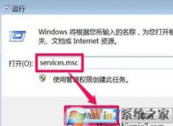 无线网络正在获取网络地址怎么办?win7无法联网正在获取网络的解决方法
