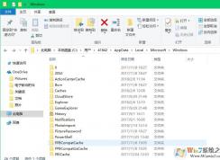 win10系统临时文件在哪里？如何清理？