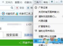 猎豹浏览器缓存在哪?通过猎豹浏览器缓存找到音乐/视频数据