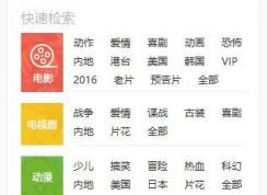 风行视频怎么下载?风行播放器下载视频的方法