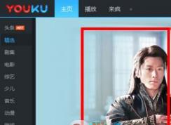 优酷视频怎么下载?小编教你在win7中下载优酷的视频