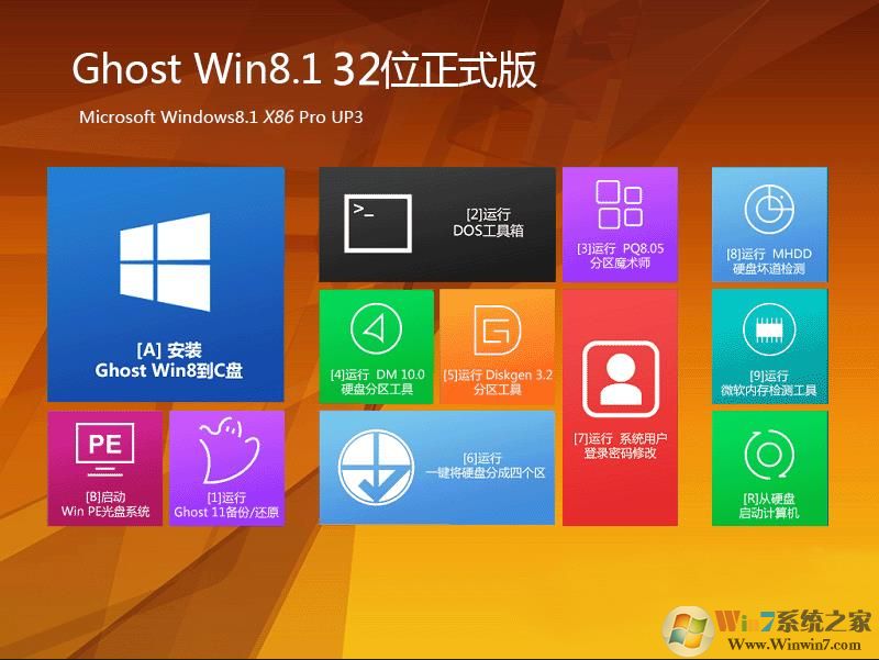 Win8.1正式版下载|Ghost Win8.1 32位专业版ISO镜像(免激活)V2021