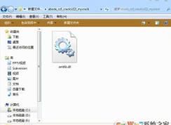 amtlib.dll怎么使用?amtlib.dll破解补丁使用方法