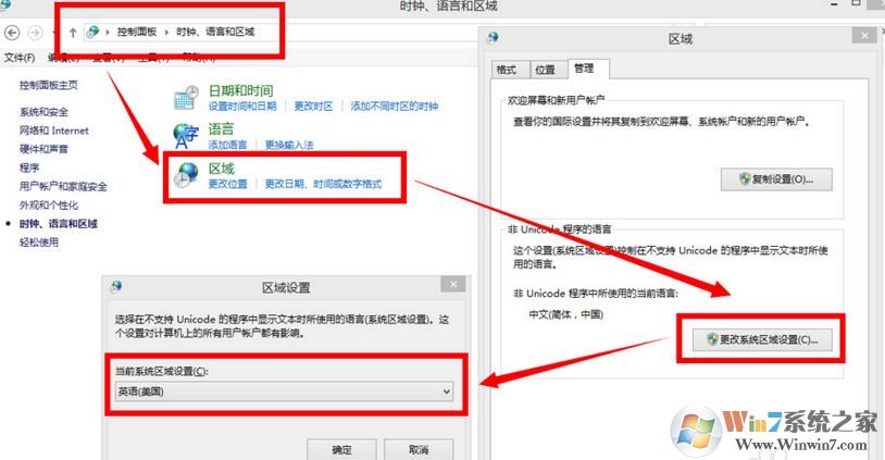 战地3directx error怎么办?win10运行战地3directx出错的解决方法