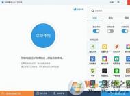 win10系统删除无用开机启动项 目的方法