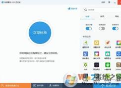 win10系统删除无用开机启动项 目的方法
