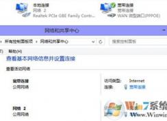 宽带无法连接 宽带连接错误676 win10解决方法