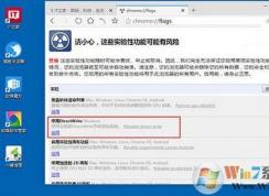 win10系统更新后chrome谷歌浏览器出现乱码的解决方法